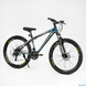 Велосипед CORSO «HEADWAY» 26" HW-26088 рама алюмінієва 15``, обладнання Shimano 21 швидкість - 2