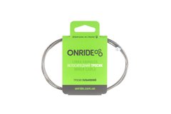 Тросик тормозной ONRIDE MTB, нержавейка, полированный, 1,7м, индивидуальная упаковка блистер