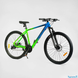 Велосипед Corso "Leroi" 27.5" LR-27677 рама алюмінієва 19``, обладнання L-TWOO 27 швидкостей, вилка MOMA, зелений з синім - 2