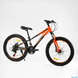 Велосипед Corso «SkyLine» 24" SL- 24362 рама алюмінієва 11’’, обладнання Shimano 21 швидкість - 2