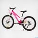Велосипед Corso «Gravity» 24" дюйми GR-24088 рама алюмінієва 12’’, обладнання Shimano 21 швидкість, малиновий з білим - 3