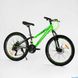 Велосипед Corso «Gravity» 24" дюйма GR-24275 рама алюминиевая 12’’, оборудование Shimano 21 скорость, черный с зеленым - 2