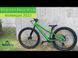 Велосипед 24" Bergamont Revox 24 Lite Boy 2021 - 2