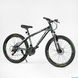 Велосипед CORSO «HEADWAY» 26" HW-26566 рама алюмінієва 15``, обладнання Shimano 21 швидкість - 2