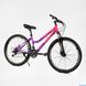 Велосипед Corso «KLEO» 26" KL-26157 рама сталева 15’’, перемикачі Saiguan, 21 швидкість, фіолетовий з рожевим - 2