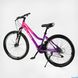 Велосипед Corso KLEO 26" KL-26157 рама стальная 15’’, переключатели Saiguan, 21 скорость, фиолетовый с розовым - 3