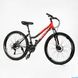 Велосипед Corso «KLEO» 26" KL-26659 рама сталева 15’’, перемикачі Saiguan, 21 швидкість, червоний з чорним - 2