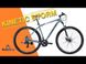 Велосипед KINETIC STORM 27,5 " чорний 2021 - 2