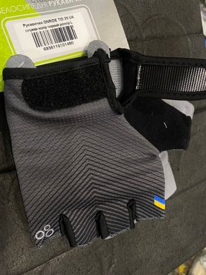 Перчатки ONRIDE TID 20 UA смужки серо-черные