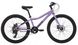 Велосипед 24" Pride FRIDA 4.1 фіолетовий 2022 - 1