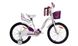 Велосипед 20' Atlantic Milky, сталь, с сиденьем для куклы, бело-фиолетовый