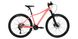 Велосипед Cyclone LLX 27,5" pink 2023