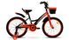 Велосипед 20" Atlantic Omicron CS, сталь, помаранчово-чорний