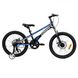 Велосипед Corso Speedline 20", магнієва рама, дискові гальма, литі диски, синій з чорним - 1