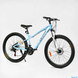 Велосипед Corso «Elysium» 27,5" LS-27311 рама алюминиевая 15,5", оборудование Shimano 21 скорость - 2