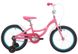Велосипед 18 "Pride ALICE 18 рожевий 2019